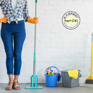 Чистый старт осени